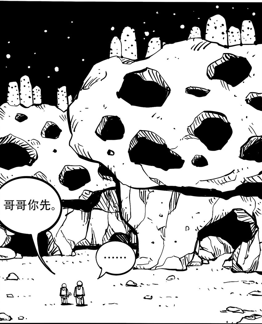 404事件簿-30秒后世界末日韩漫全集-免费 小短篇无删减无遮挡章节图片 