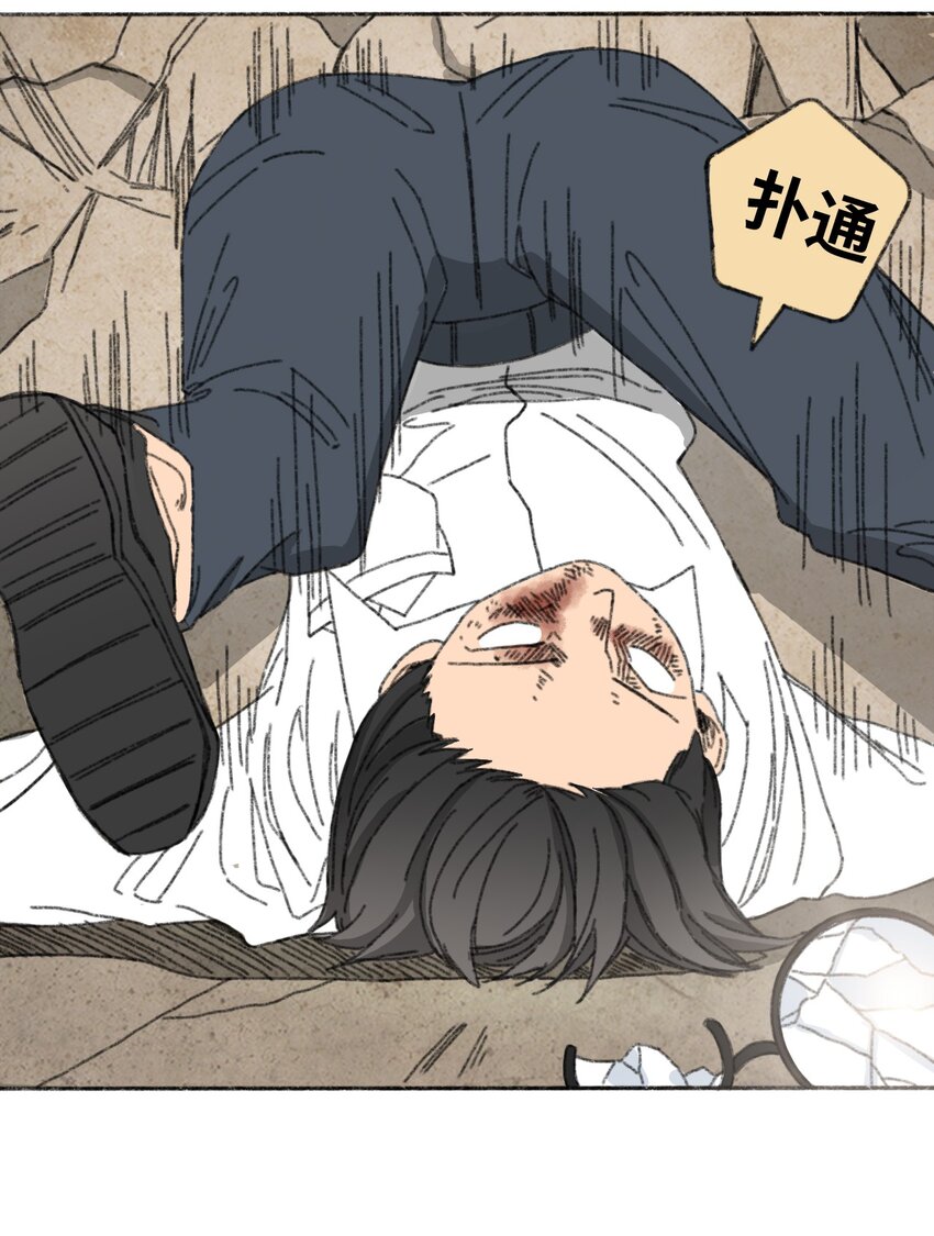 404事件簿-30秒后世界末日韩漫全集-008 暴乱的种子无删减无遮挡章节图片 