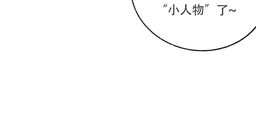 404事件簿-30秒后世界末日韩漫全集-008 暴乱的种子无删减无遮挡章节图片 