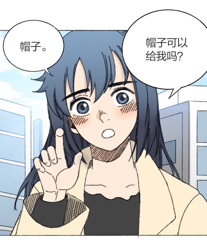 404事件簿-30秒后世界末日韩漫全集-008 暴乱的种子无删减无遮挡章节图片 