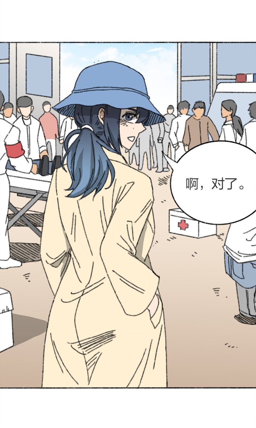 404事件簿-30秒后世界末日韩漫全集-008 暴乱的种子无删减无遮挡章节图片 