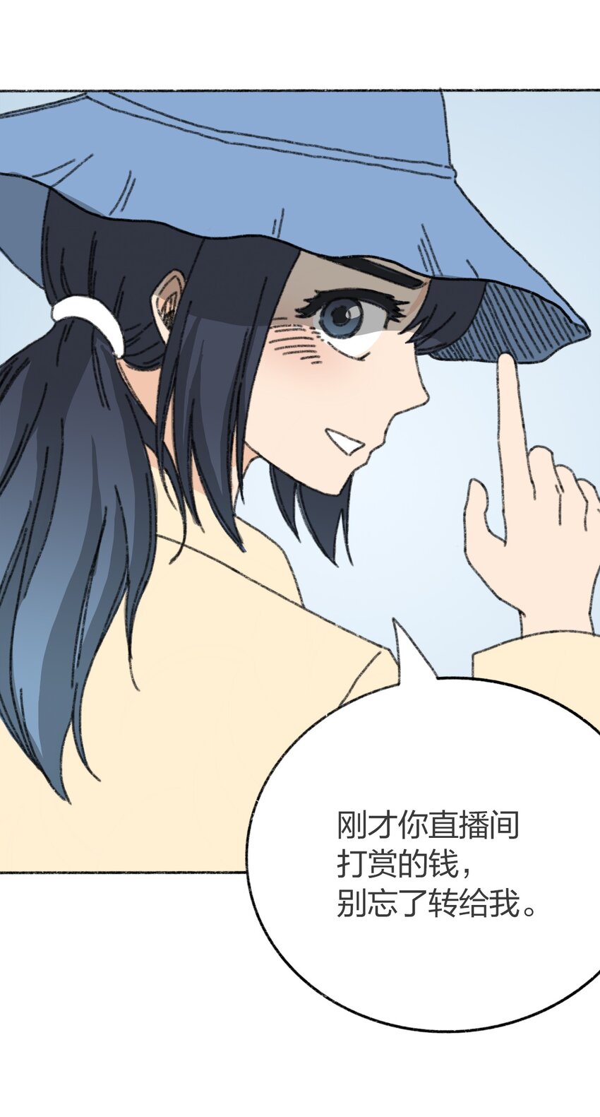 404事件簿-30秒后世界末日韩漫全集-008 暴乱的种子无删减无遮挡章节图片 
