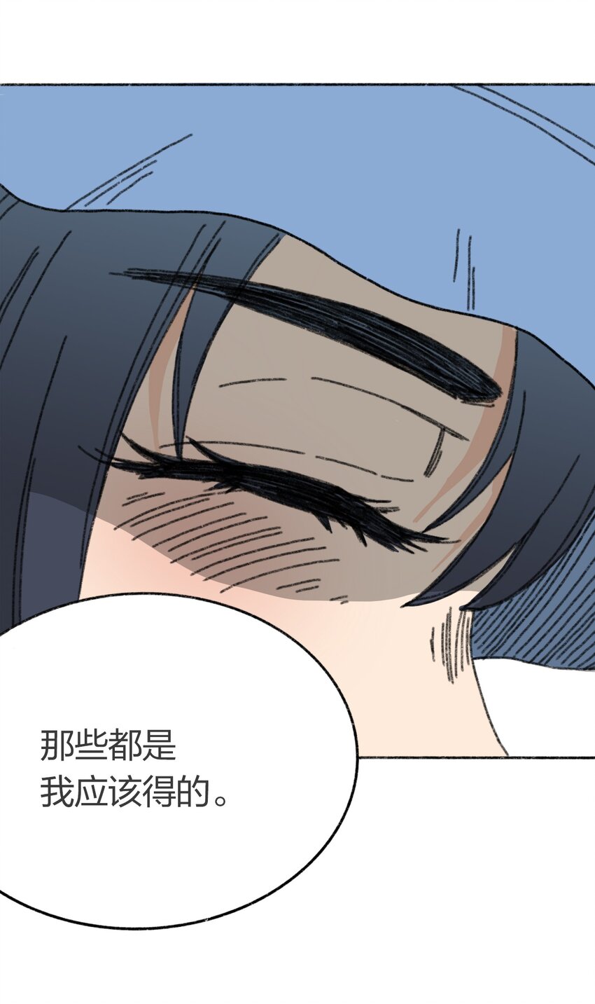 404事件簿-30秒后世界末日韩漫全集-008 暴乱的种子无删减无遮挡章节图片 