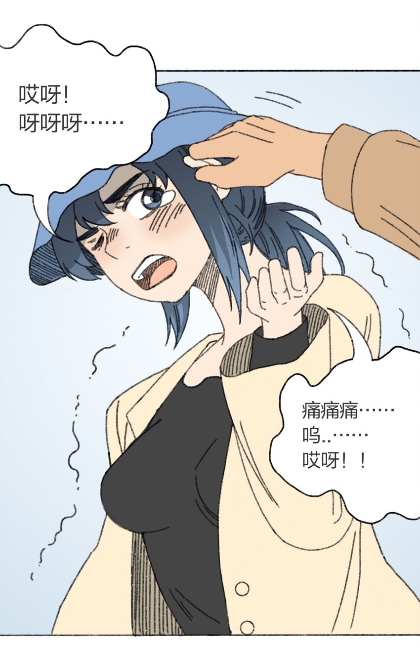 404事件簿-30秒后世界末日韩漫全集-008 暴乱的种子无删减无遮挡章节图片 