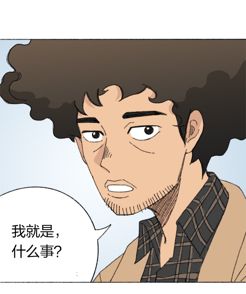 404事件簿-30秒后世界末日韩漫全集-008 暴乱的种子无删减无遮挡章节图片 