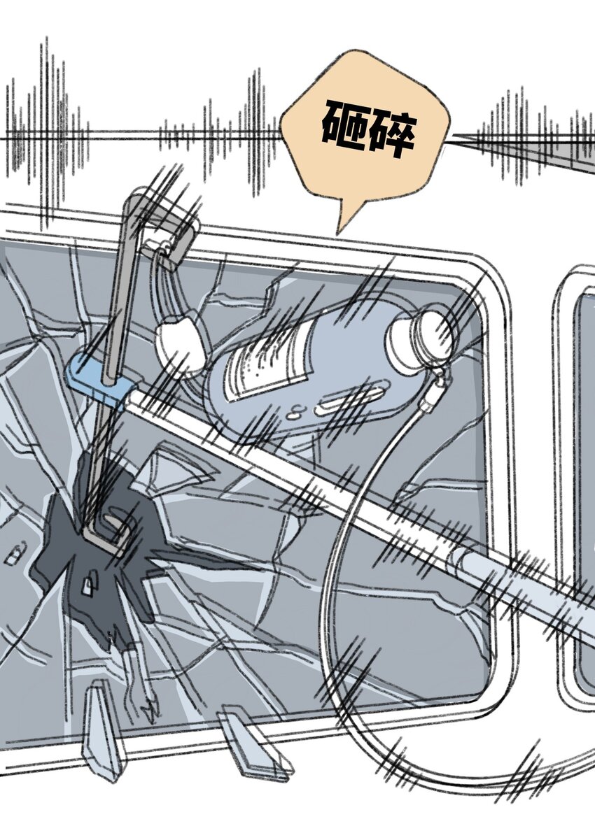 404事件簿-30秒后世界末日韩漫全集-008 暴乱的种子无删减无遮挡章节图片 