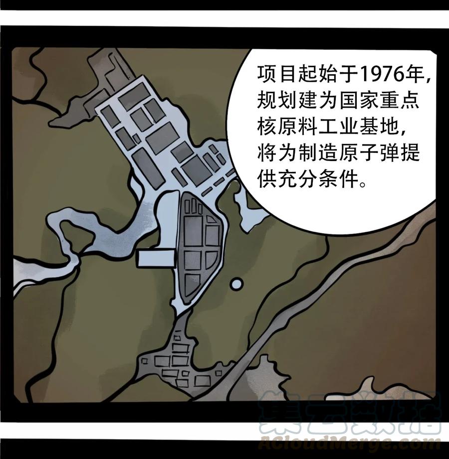 404事件簿-30秒后世界末日韩漫全集-073 地下工程（下）无删减无遮挡章节图片 