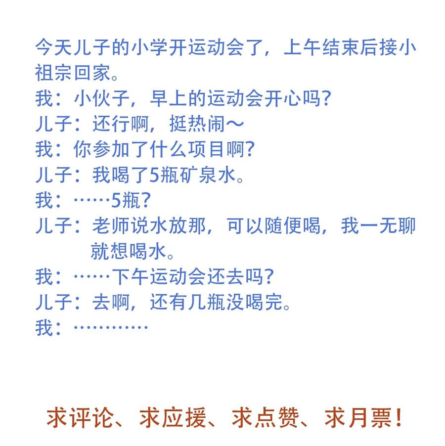 404事件簿-30秒后世界末日韩漫全集-073 地下工程（下）无删减无遮挡章节图片 