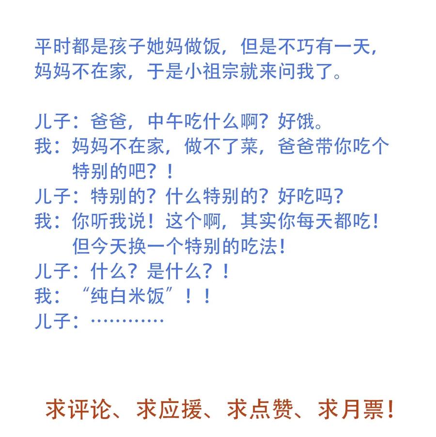 404事件簿-30秒后世界末日韩漫全集-074 致命密室无删减无遮挡章节图片 