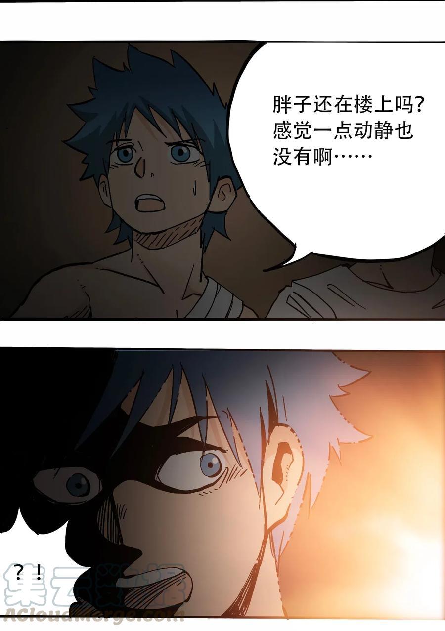 404事件簿-30秒后世界末日韩漫全集-074 致命密室无删减无遮挡章节图片 