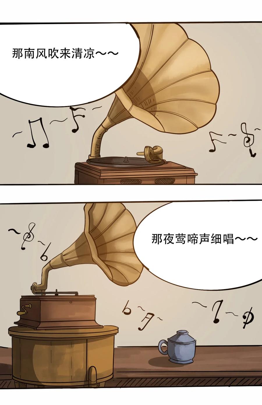 404事件簿-30秒后世界末日韩漫全集-075 审讯室无删减无遮挡章节图片 