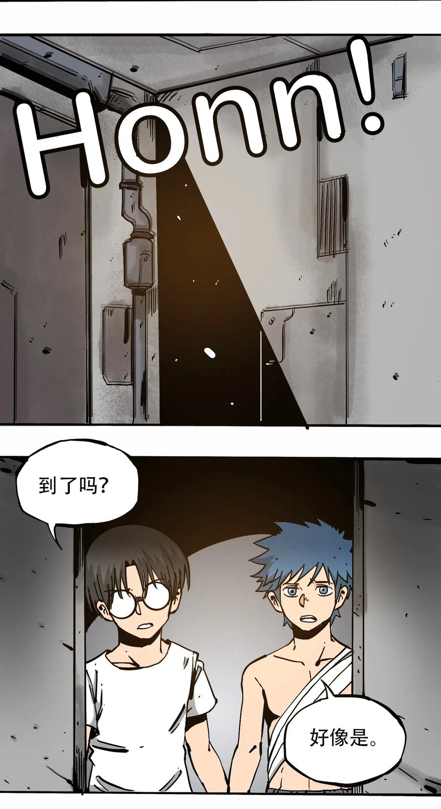 404事件簿-30秒后世界末日韩漫全集-076 翻身的机会无删减无遮挡章节图片 