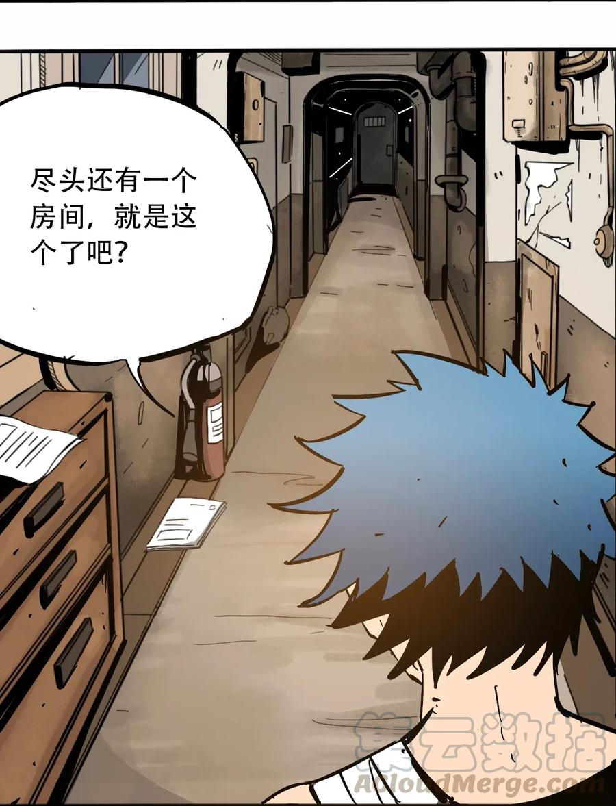 404事件簿-30秒后世界末日韩漫全集-076 翻身的机会无删减无遮挡章节图片 