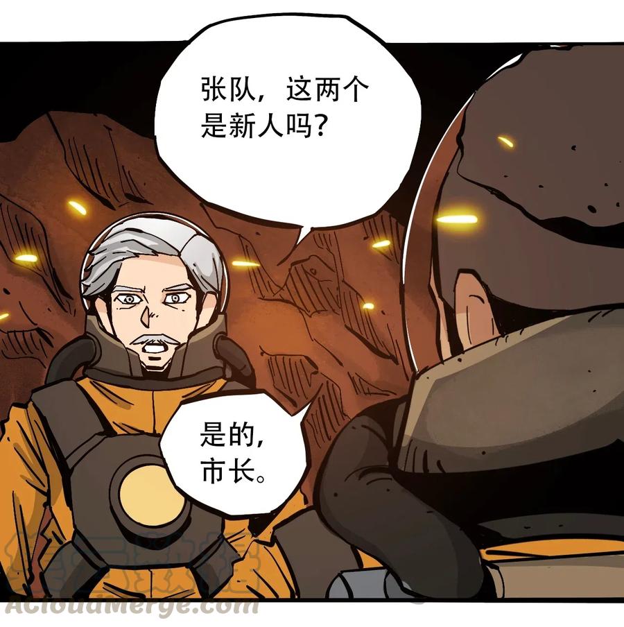 404事件簿-30秒后世界末日韩漫全集-077 祈祷的孩子们无删减无遮挡章节图片 