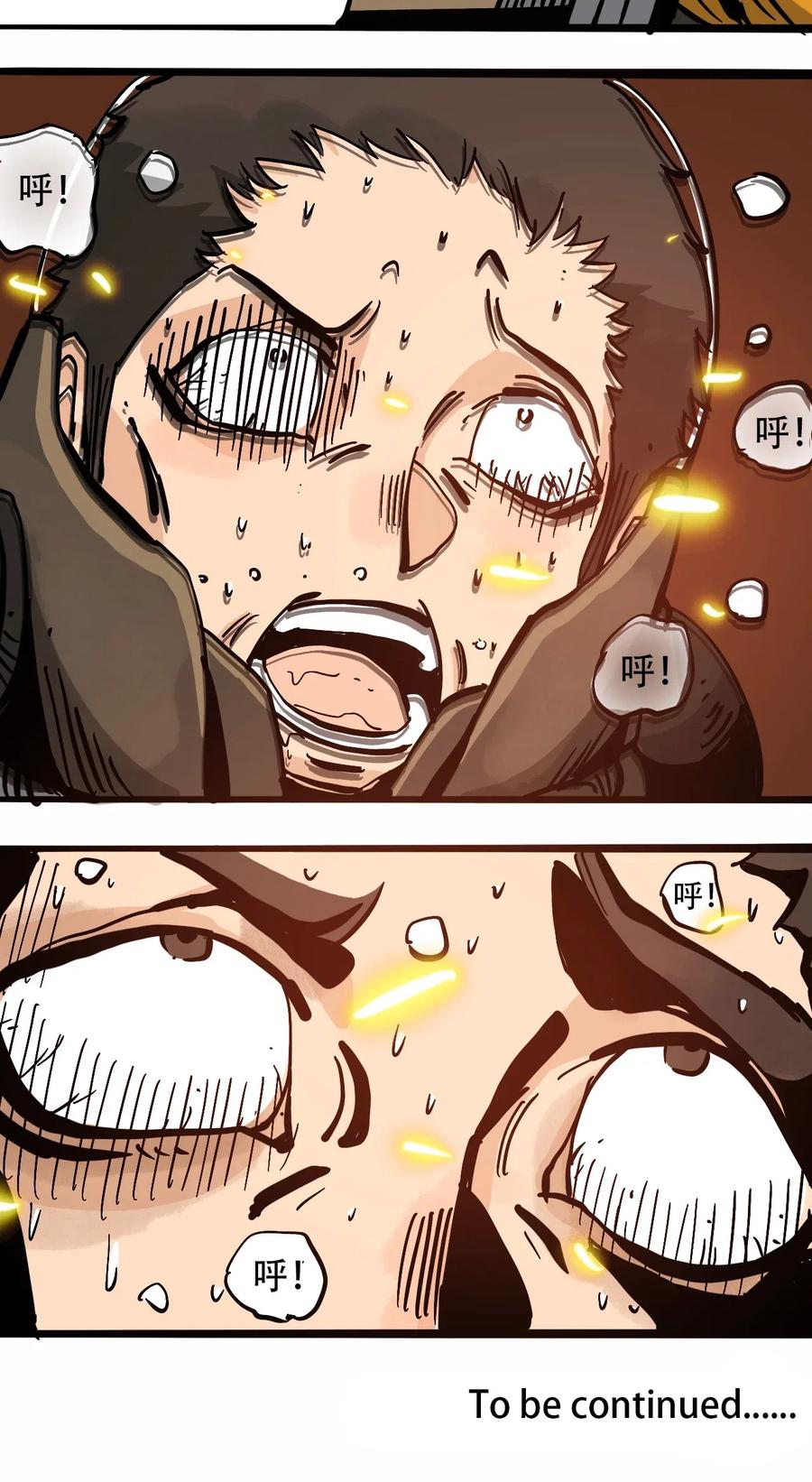404事件簿-30秒后世界末日韩漫全集-077 祈祷的孩子们无删减无遮挡章节图片 