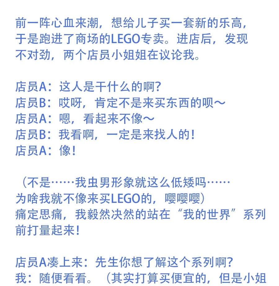 404事件簿-30秒后世界末日韩漫全集-078 应急救助无删减无遮挡章节图片 