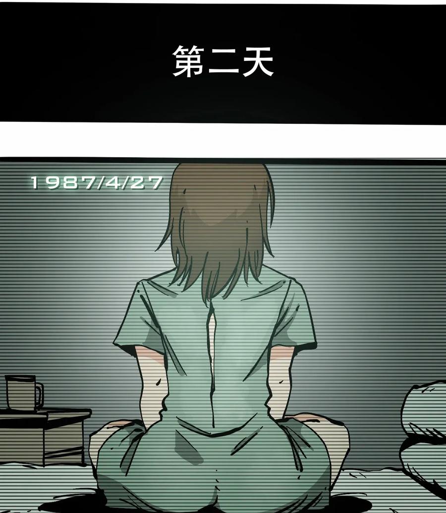 404事件簿-30秒后世界末日韩漫全集-079 档案 A无删减无遮挡章节图片 