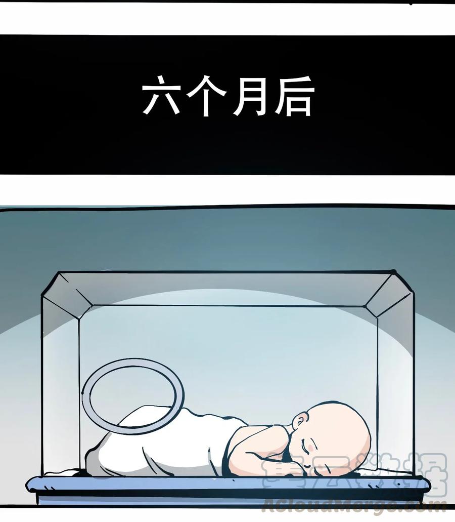 404事件簿-30秒后世界末日韩漫全集-079 档案 A无删减无遮挡章节图片 