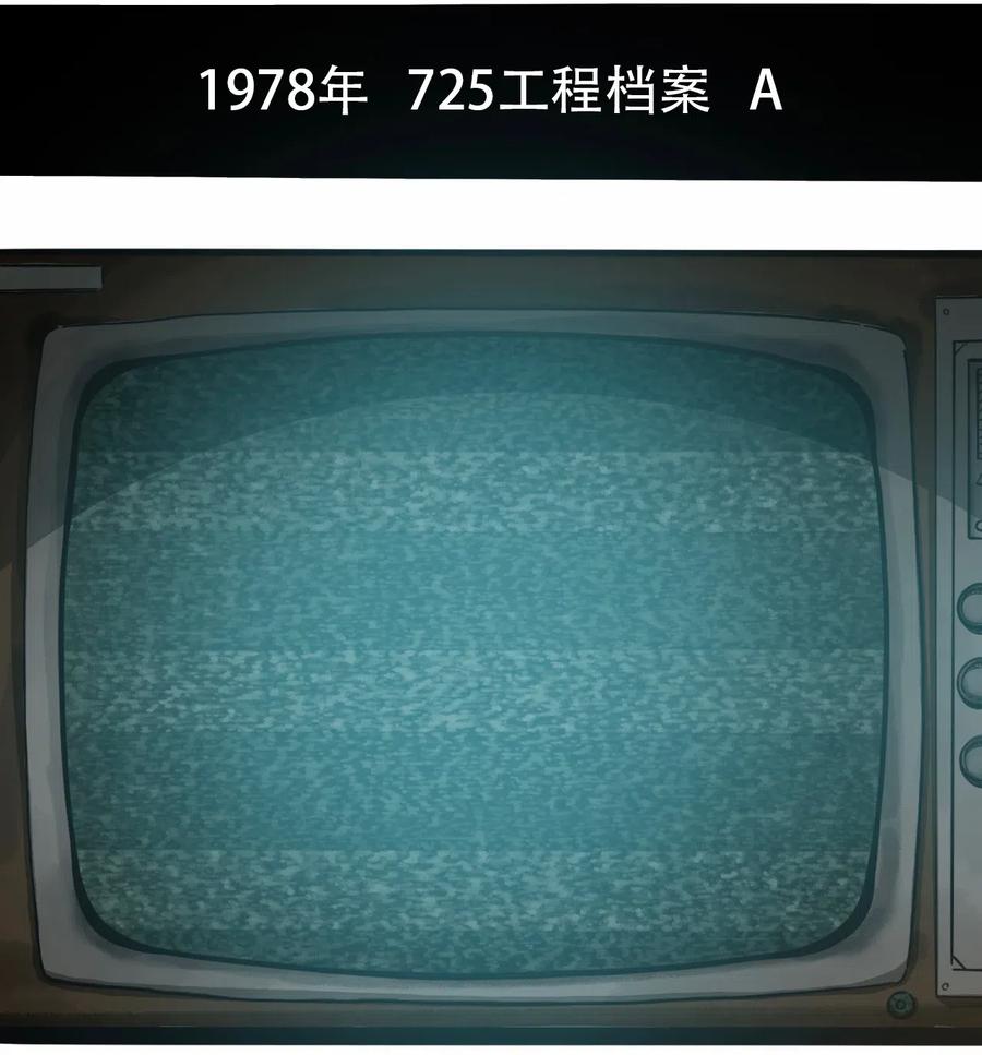 404事件簿-30秒后世界末日韩漫全集-080 复仇之炎无删减无遮挡章节图片 