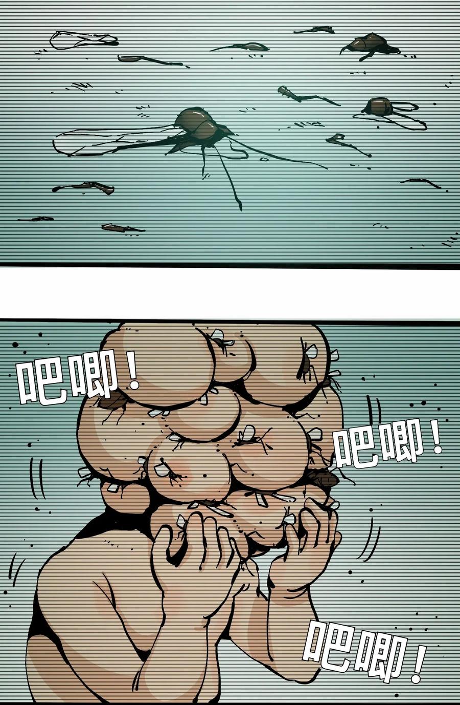 404事件簿-30秒后世界末日韩漫全集-081 档案  B无删减无遮挡章节图片 