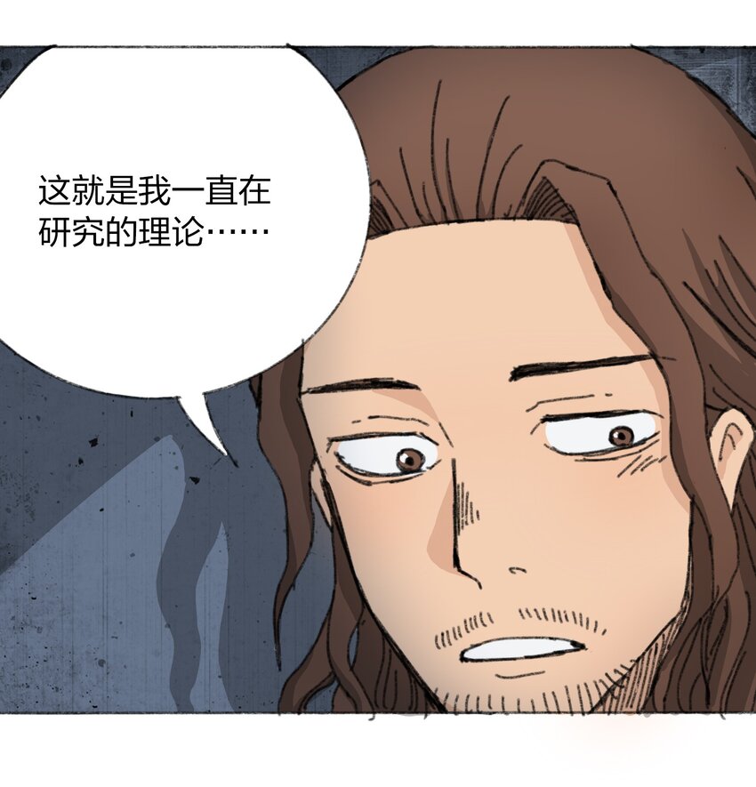 404事件簿-30秒后世界末日韩漫全集-009 极限脱出无删减无遮挡章节图片 