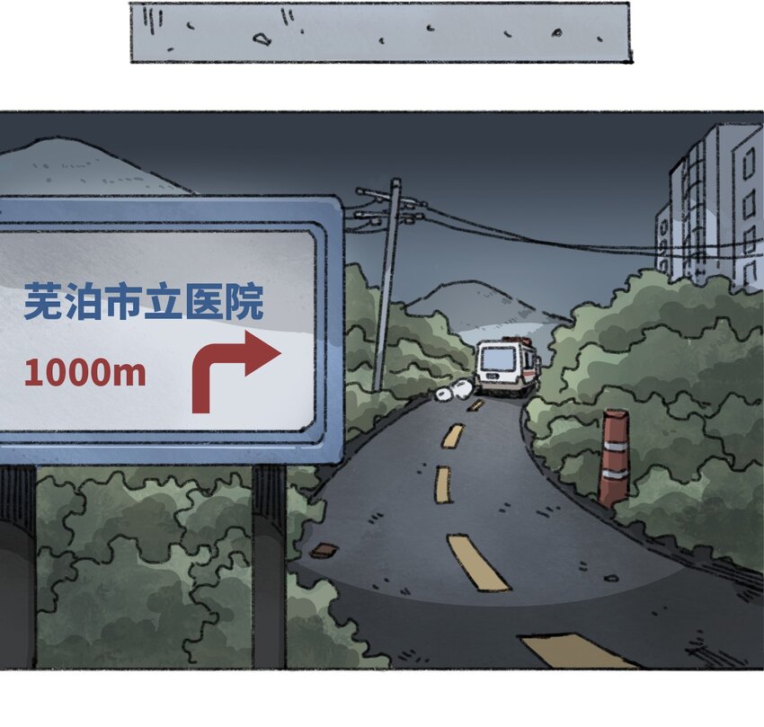 404事件簿-30秒后世界末日韩漫全集-009 极限脱出无删减无遮挡章节图片 