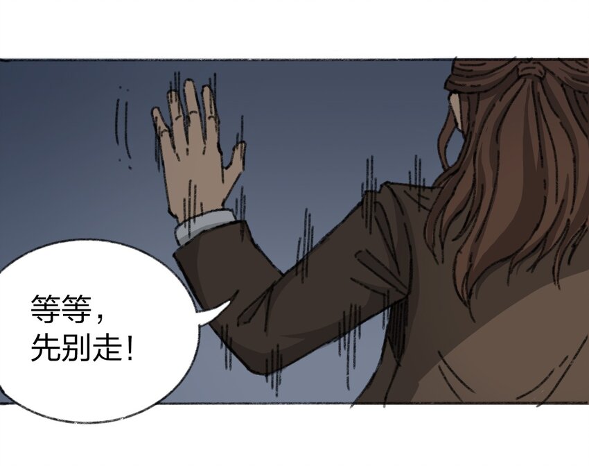 404事件簿-30秒后世界末日韩漫全集-009 极限脱出无删减无遮挡章节图片 