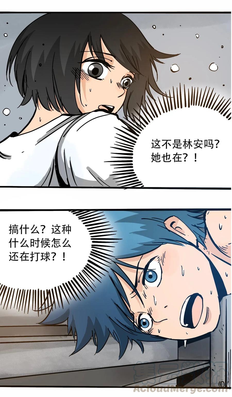 404事件簿-30秒后世界末日韩漫全集-082 成为神无删减无遮挡章节图片 