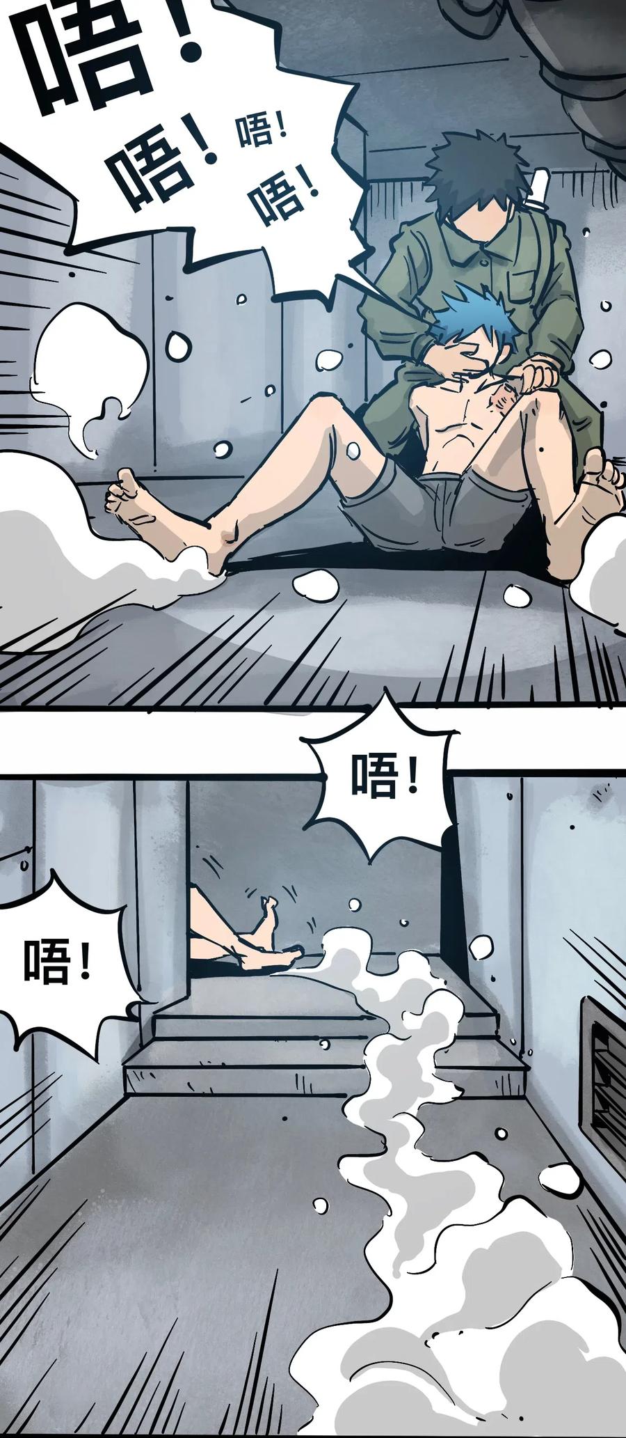 404事件簿-30秒后世界末日韩漫全集-082 成为神无删减无遮挡章节图片 