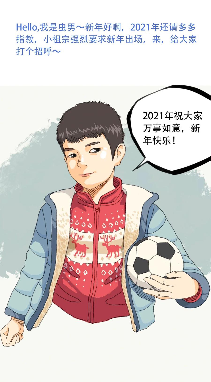 404事件簿-30秒后世界末日韩漫全集-082 成为神无删减无遮挡章节图片 