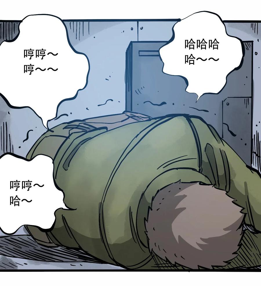 404事件簿-30秒后世界末日韩漫全集-083 统一的意志无删减无遮挡章节图片 