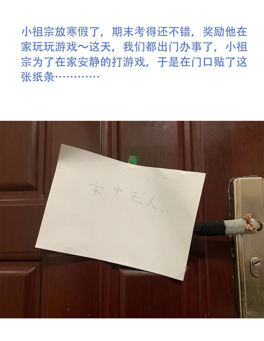 404事件簿-30秒后世界末日韩漫全集-084 逝去与觉醒无删减无遮挡章节图片 