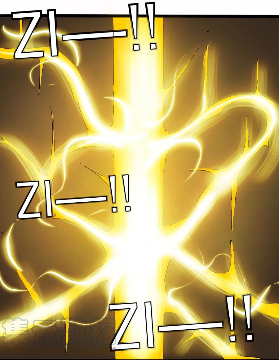 404事件簿-30秒后世界末日韩漫全集-086 使徒约翰无删减无遮挡章节图片 