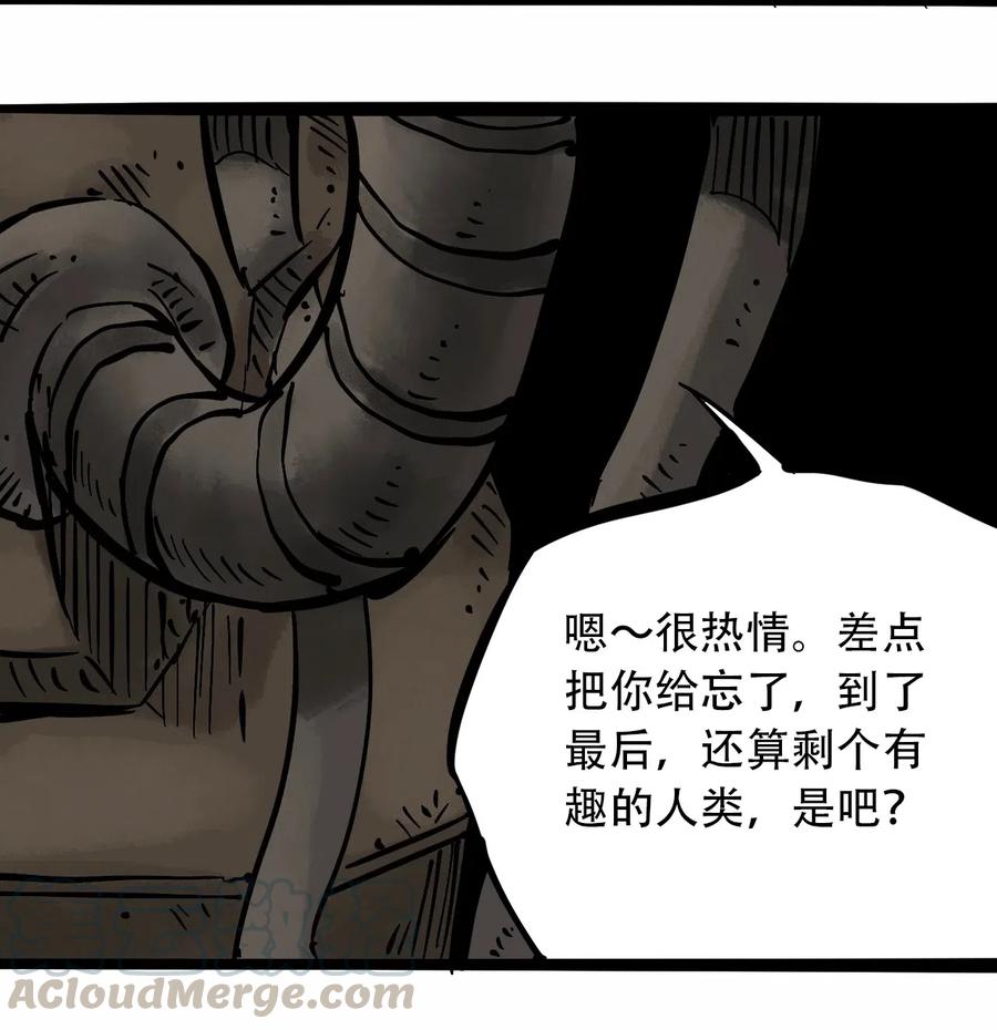 404事件簿-30秒后世界末日韩漫全集-087 毁灭之前无删减无遮挡章节图片 