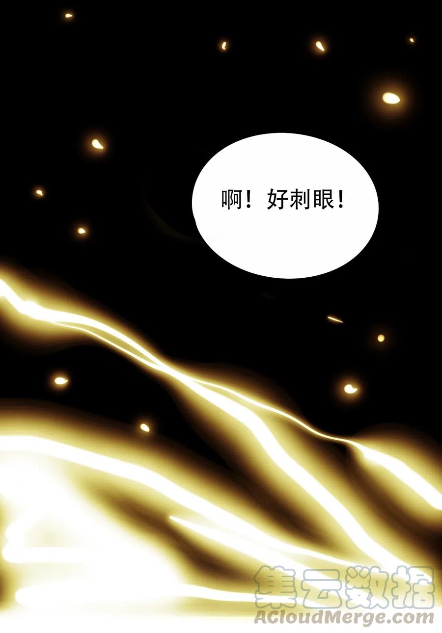404事件簿-30秒后世界末日韩漫全集-088 人类不灭无删减无遮挡章节图片 