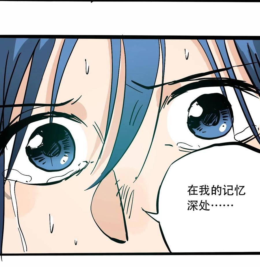 404事件簿-30秒后世界末日韩漫全集-088 人类不灭无删减无遮挡章节图片 