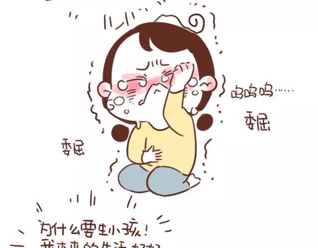41厘米的超幸福韩漫全集-第102话 孕吐！无删减无遮挡章节图片 