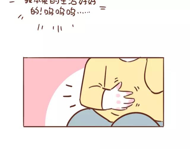 41厘米的超幸福韩漫全集-第102话 孕吐！无删减无遮挡章节图片 