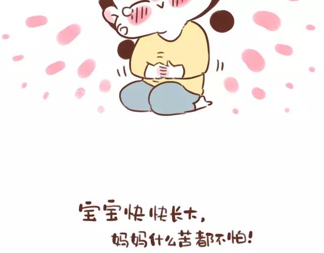 41厘米的超幸福韩漫全集-第102话 孕吐！无删减无遮挡章节图片 