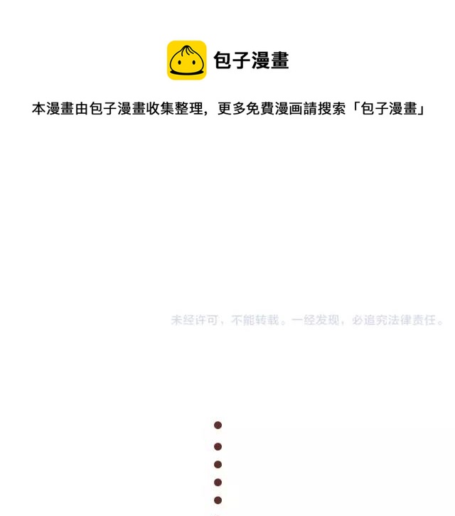 41厘米的超幸福韩漫全集-第102话 孕吐！无删减无遮挡章节图片 
