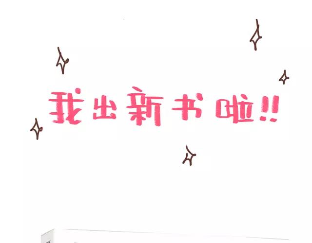 41厘米的超幸福韩漫全集-第102话 孕吐！无删减无遮挡章节图片 
