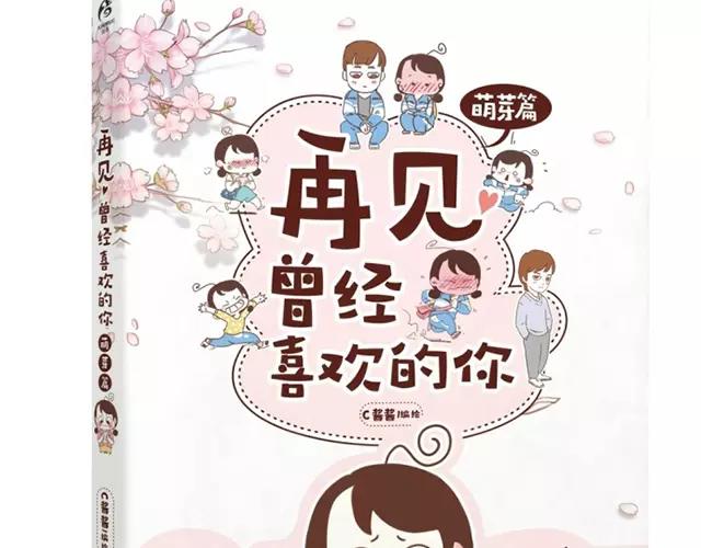 41厘米的超幸福韩漫全集-第102话 孕吐！无删减无遮挡章节图片 