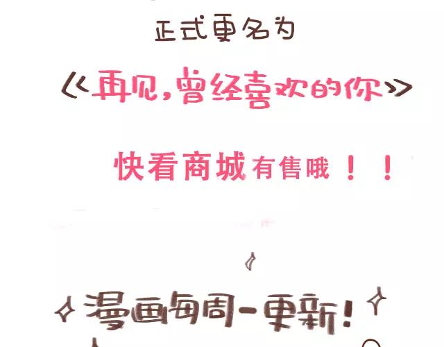 41厘米的超幸福韩漫全集-第102话 孕吐！无删减无遮挡章节图片 
