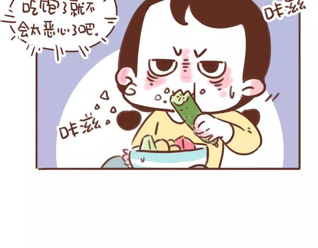 41厘米的超幸福韩漫全集-第102话 孕吐！无删减无遮挡章节图片 