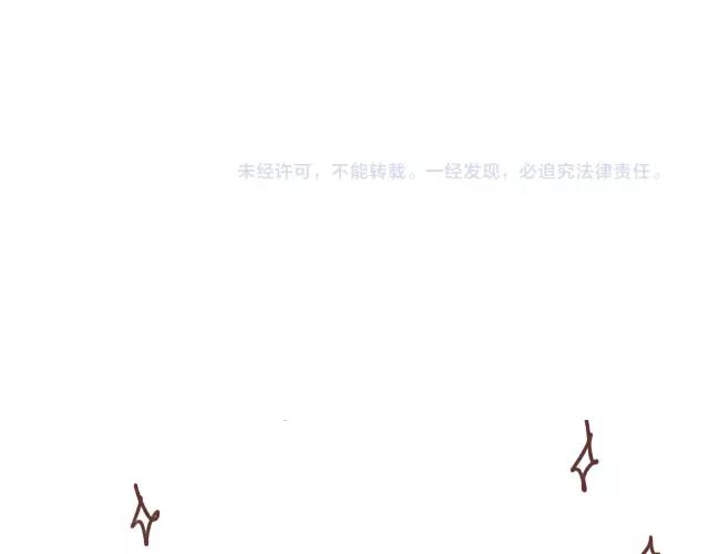41厘米的超幸福韩漫全集-第104话 怀孕后不要大嘴巴！无删减无遮挡章节图片 