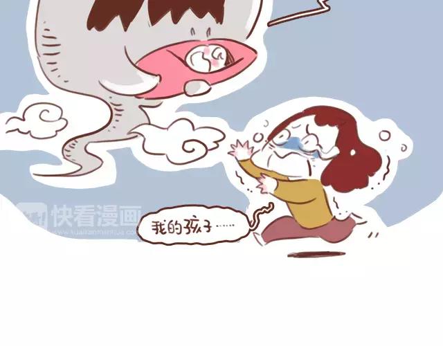 41厘米的超幸福韩漫全集-第104话 怀孕后不要大嘴巴！无删减无遮挡章节图片 