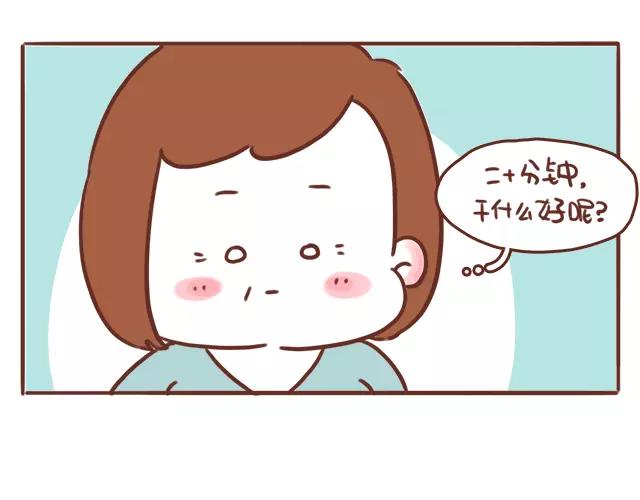 41厘米的超幸福韩漫全集-第106话 超意外的孕妇餐！无删减无遮挡章节图片 
