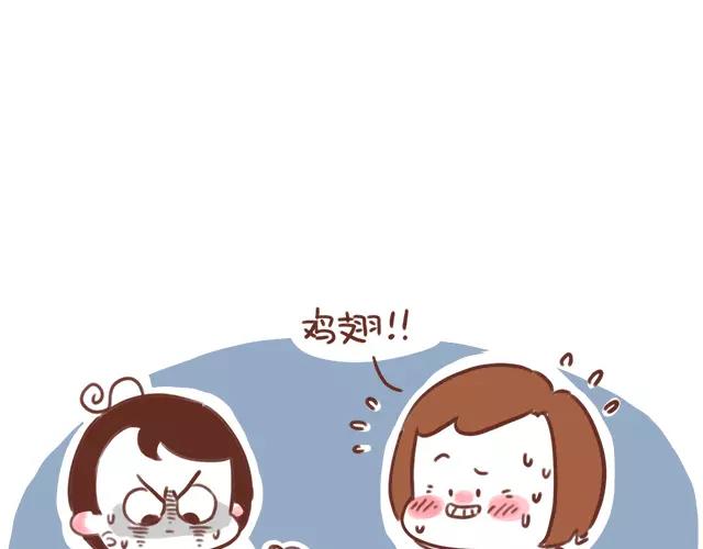 41厘米的超幸福韩漫全集-第106话 超意外的孕妇餐！无删减无遮挡章节图片 