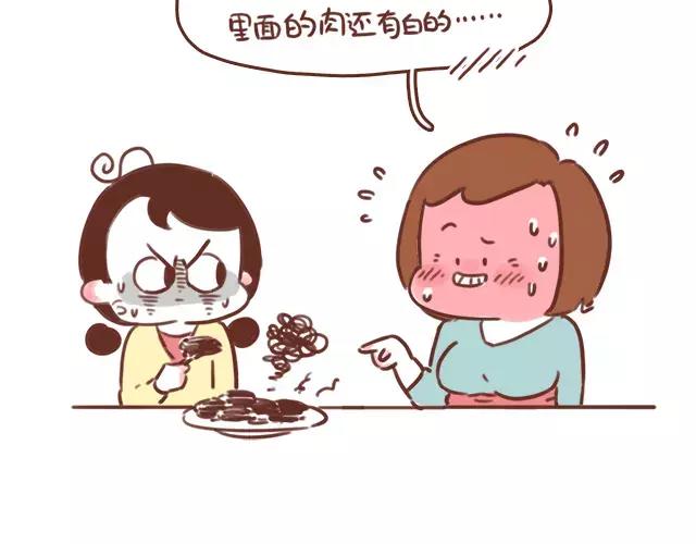 41厘米的超幸福韩漫全集-第106话 超意外的孕妇餐！无删减无遮挡章节图片 