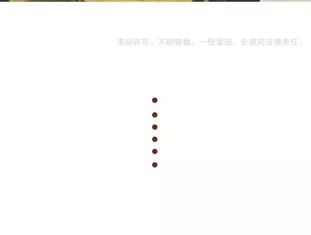 41厘米的超幸福韩漫全集-第106话 超意外的孕妇餐！无删减无遮挡章节图片 